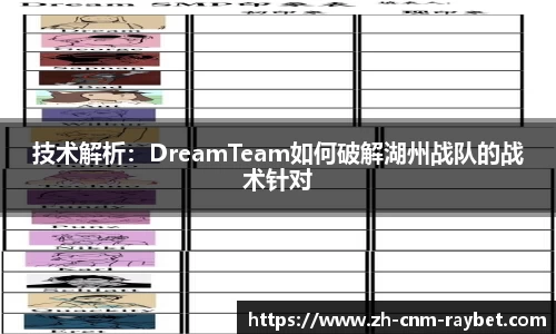 雷竞技官方网站