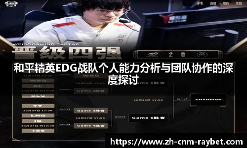 雷竞技官方网站