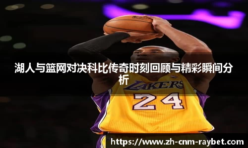 雷竞技官方网站