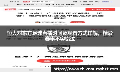 雷竞技官方网站